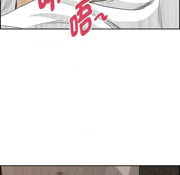 贵妇的专属保镖 贵妇的专属保镖-第7话 第138页