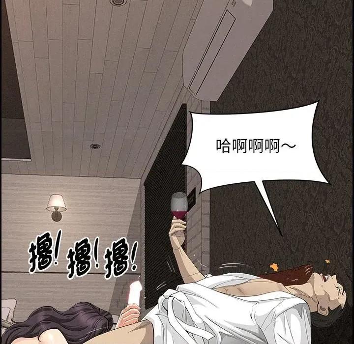 贵妇的专属保镖 贵妇的专属保镖-第7话 第139页