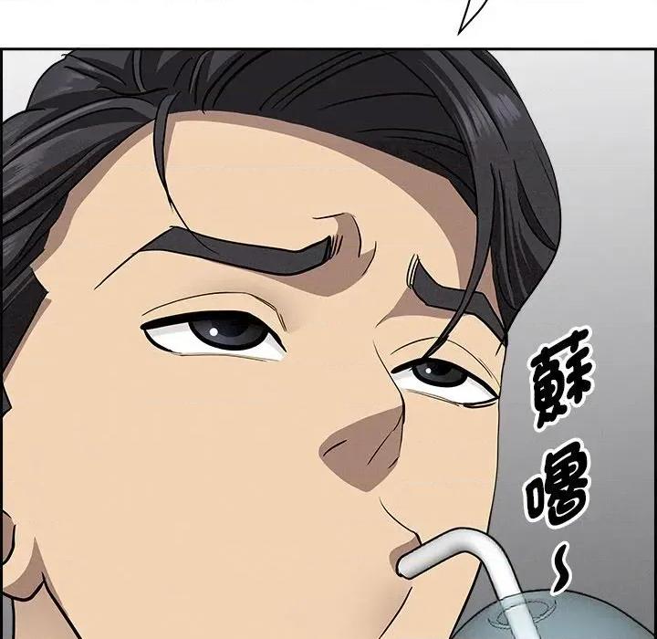 贵妇的专属保镖 贵妇的专属保镖-第7话 第158页