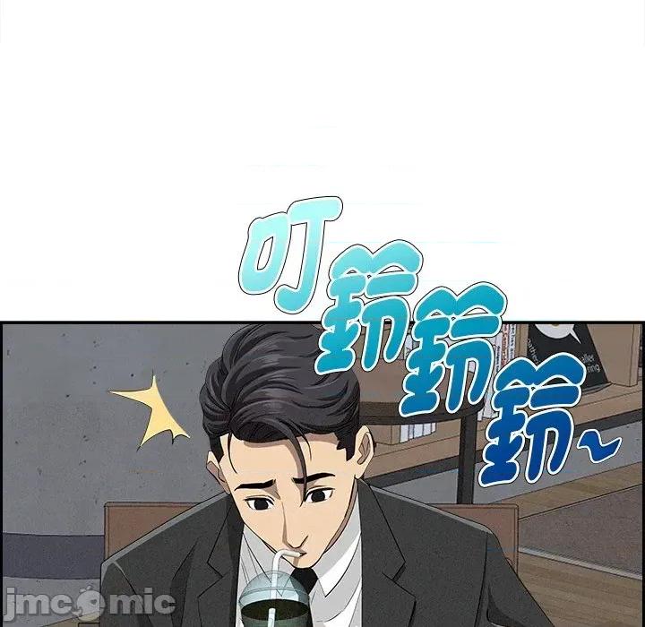 贵妇的专属保镖 贵妇的专属保镖-第7话 第175页