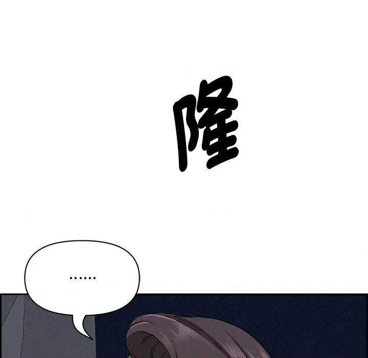 贵妇的专属保镖 贵妇的专属保镖-第7话 第184页