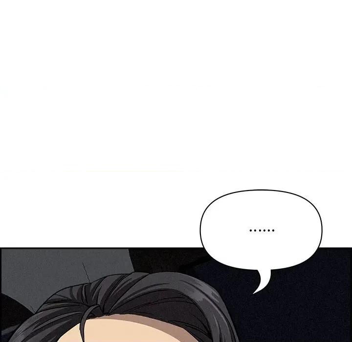 贵妇的专属保镖 贵妇的专属保镖-第7话 第186页