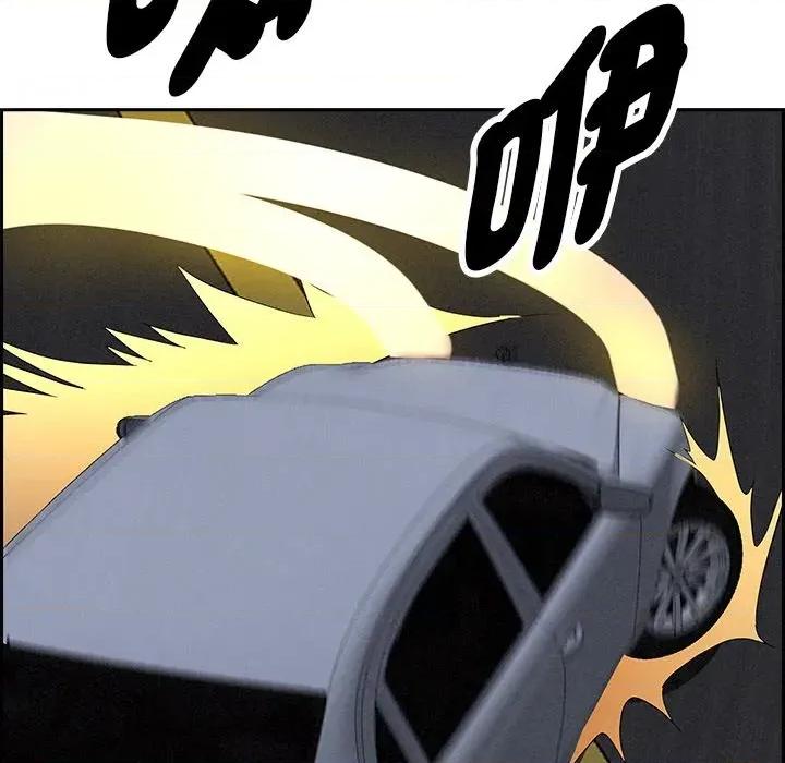 贵妇的专属保镖 贵妇的专属保镖-第7话 第199页