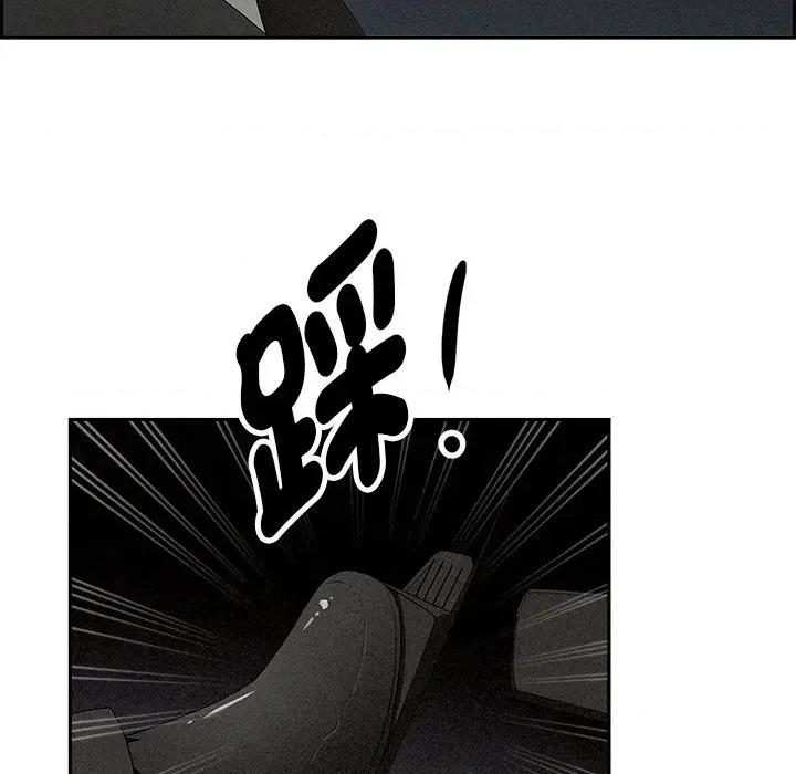 贵妇的专属保镖 贵妇的专属保镖-第8话 第7页
