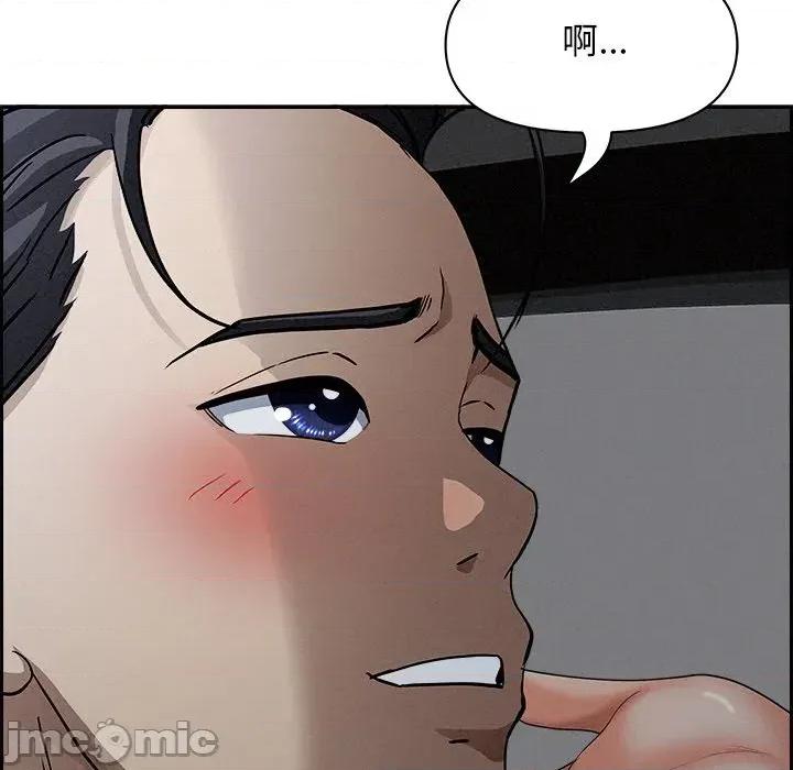 贵妇的专属保镖 贵妇的专属保镖-第8话 第55页