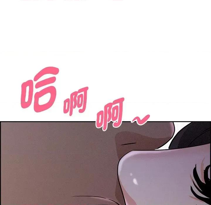 贵妇的专属保镖 贵妇的专属保镖-第8话 第64页