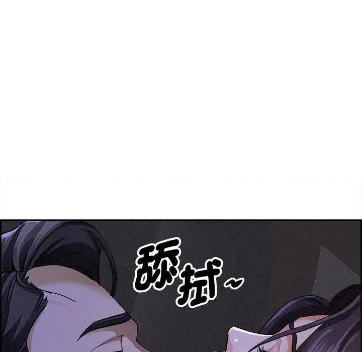 贵妇的专属保镖 贵妇的专属保镖-第8话 第68页