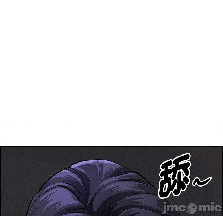 贵妇的专属保镖 贵妇的专属保镖-第8话 第70页