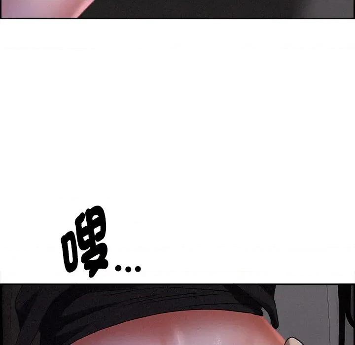贵妇的专属保镖 贵妇的专属保镖-第8话 第83页