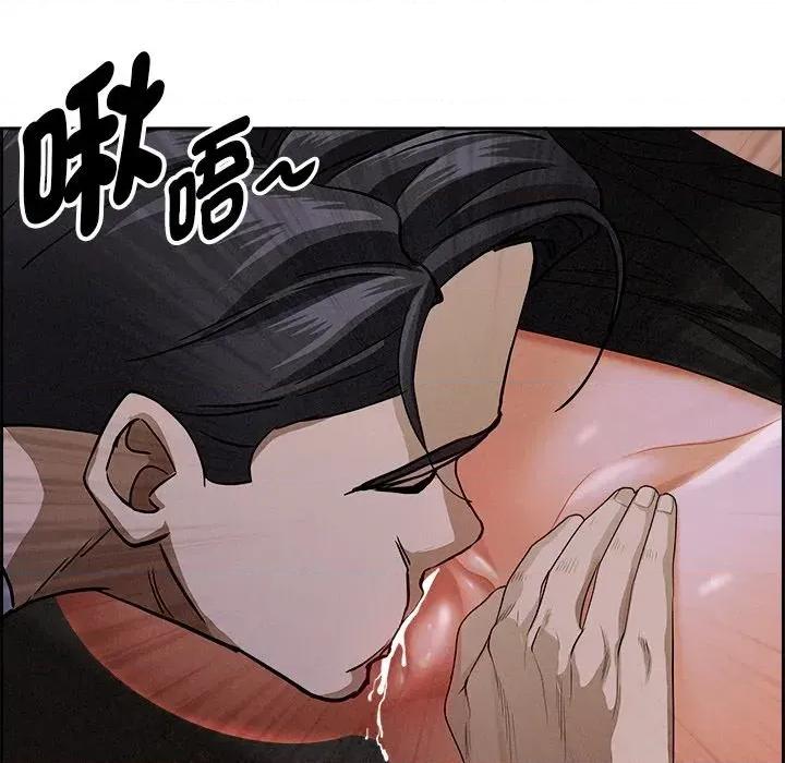 贵妇的专属保镖 贵妇的专属保镖-第8话 第129页