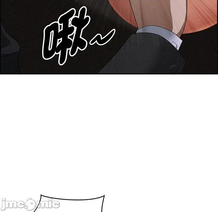 贵妇的专属保镖 贵妇的专属保镖-第8话 第130页