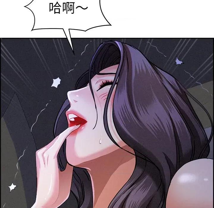 贵妇的专属保镖 贵妇的专属保镖-第8话 第131页