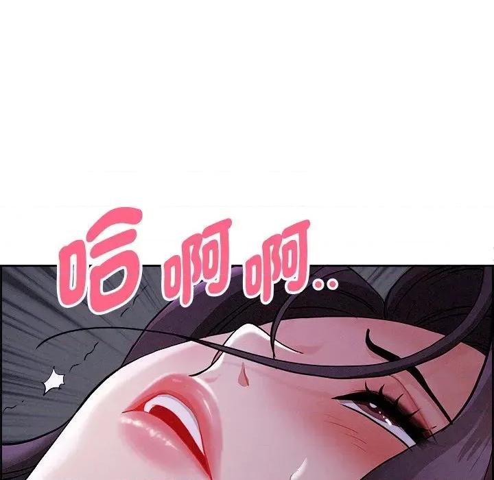 贵妇的专属保镖 贵妇的专属保镖-第8话 第152页