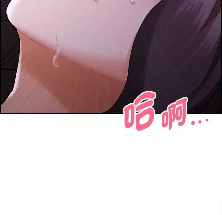 贵妇的专属保镖 贵妇的专属保镖-第8话 第153页
