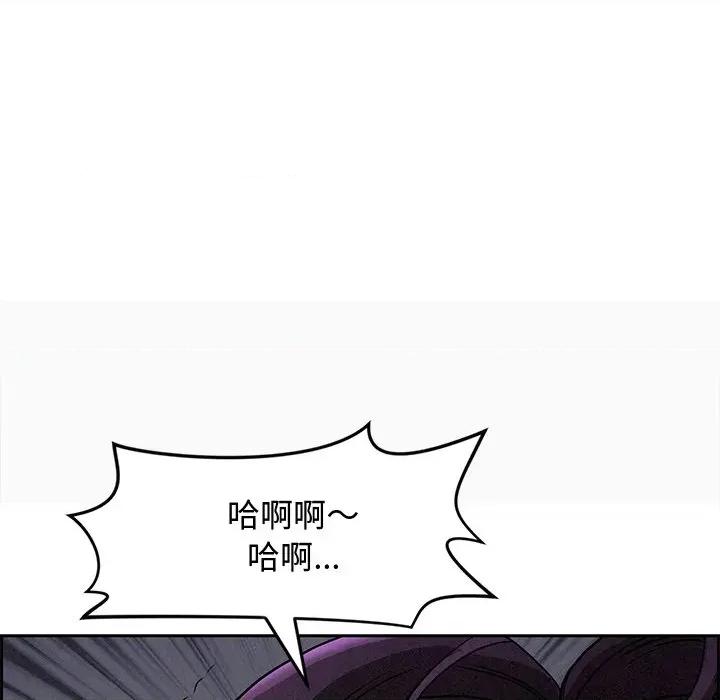 贵妇的专属保镖 贵妇的专属保镖-第9话 第12页