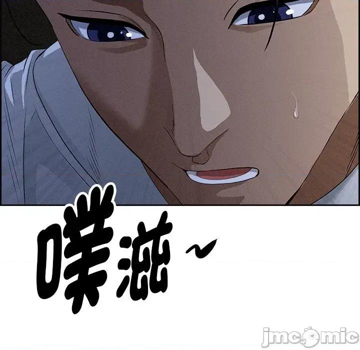 贵妇的专属保镖 贵妇的专属保镖-第9话 第15页
