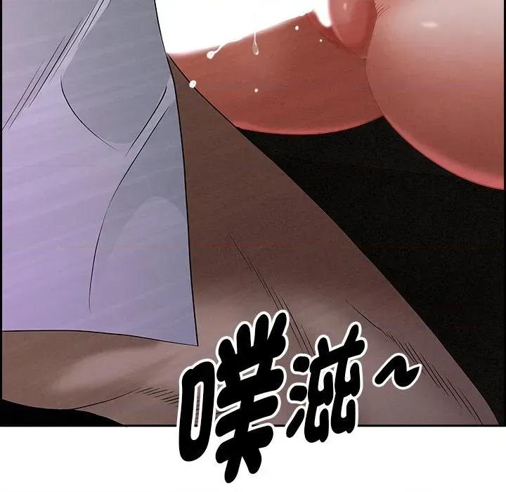 贵妇的专属保镖 贵妇的专属保镖-第9话 第19页