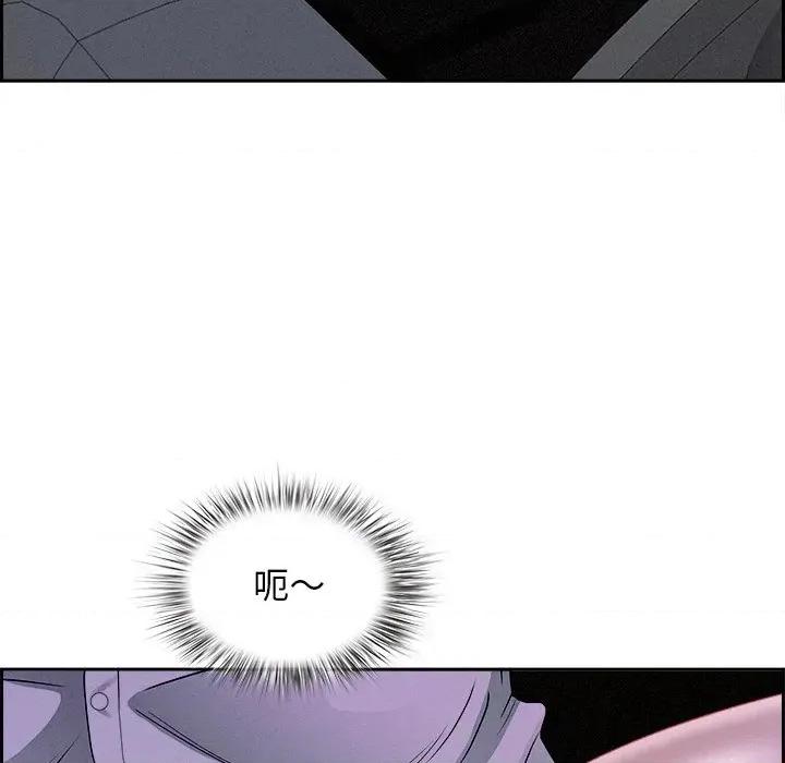贵妇的专属保镖 贵妇的专属保镖-第9话 第47页