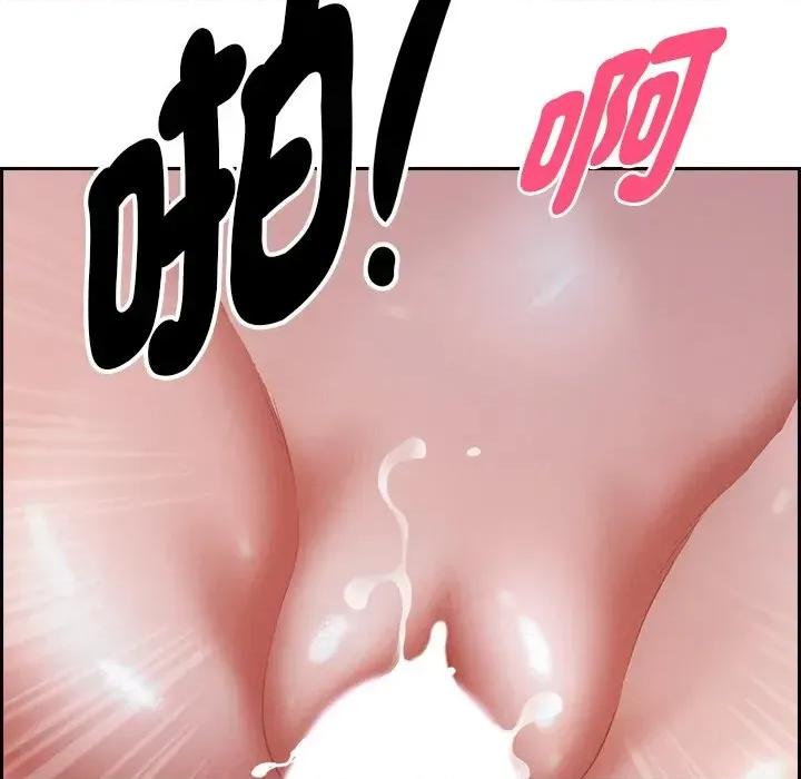 贵妇的专属保镖 贵妇的专属保镖-第9话 第56页