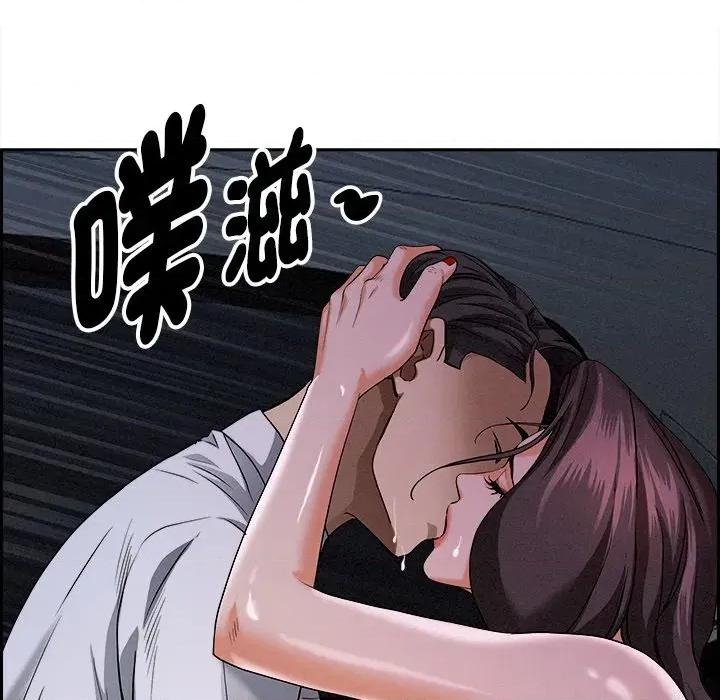 贵妇的专属保镖 贵妇的专属保镖-第9话 第58页