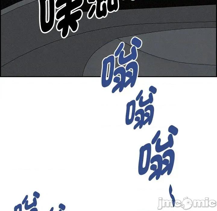 贵妇的专属保镖 贵妇的专属保镖-第9话 第60页