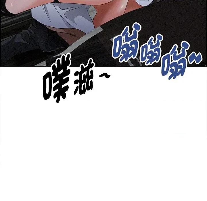 贵妇的专属保镖 贵妇的专属保镖-第9话 第62页
