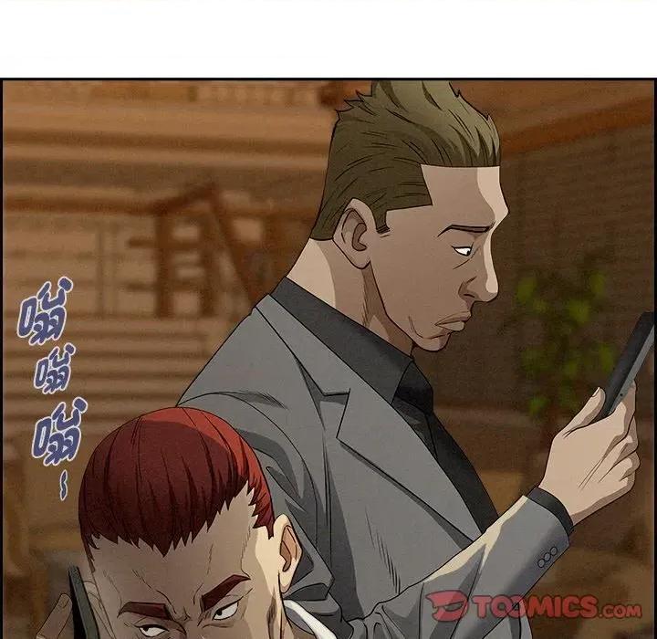 贵妇的专属保镖 贵妇的专属保镖-第9话 第63页