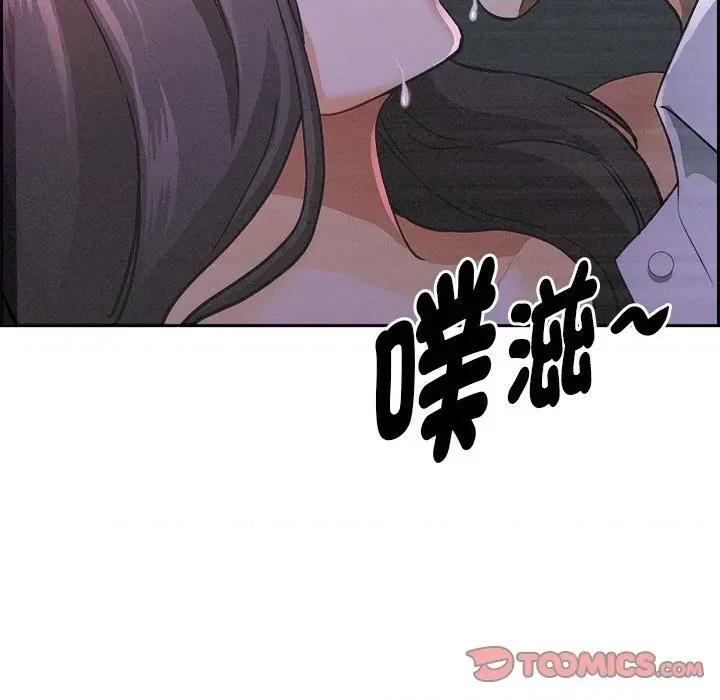 贵妇的专属保镖 贵妇的专属保镖-第9话 第93页