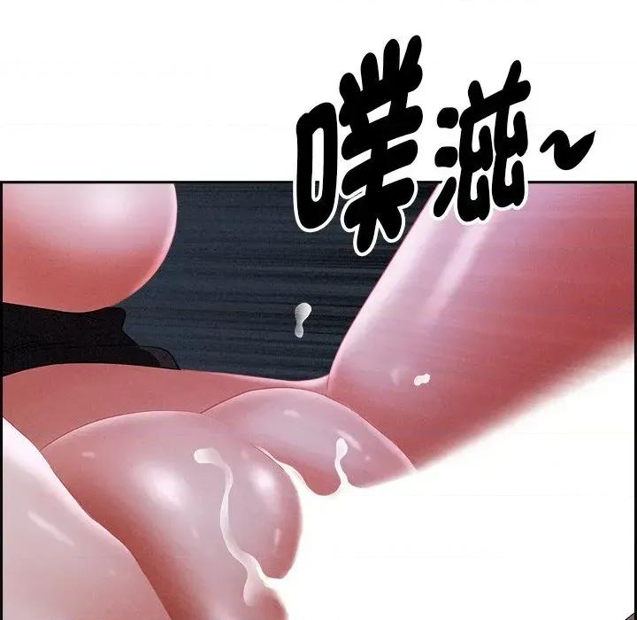 贵妇的专属保镖 贵妇的专属保镖-第9话 第94页