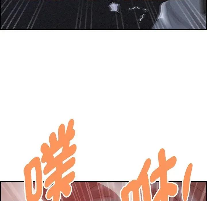 贵妇的专属保镖 贵妇的专属保镖-第9话 第106页