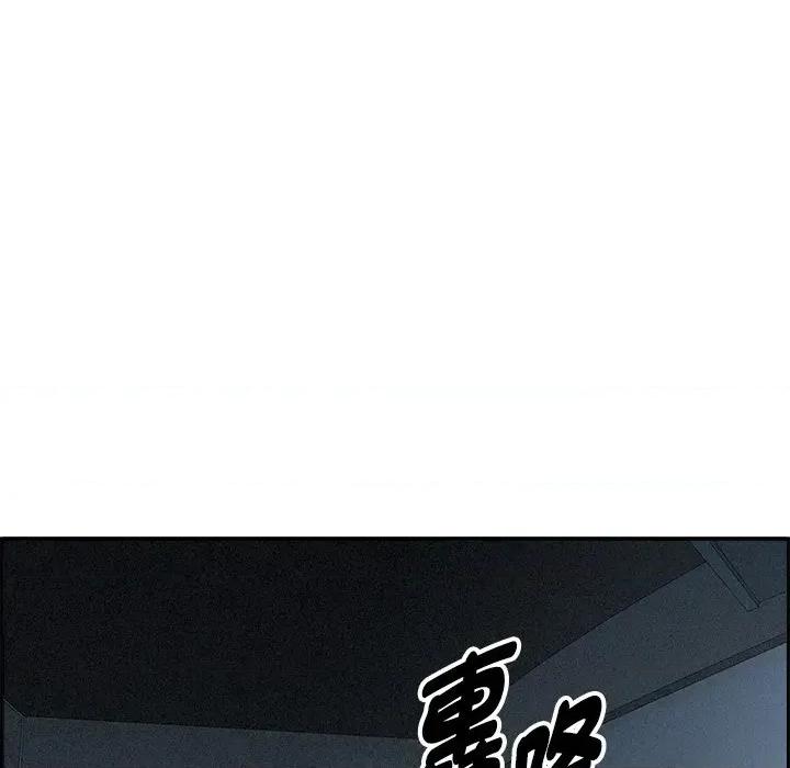 贵妇的专属保镖 贵妇的专属保镖-第9话 第114页