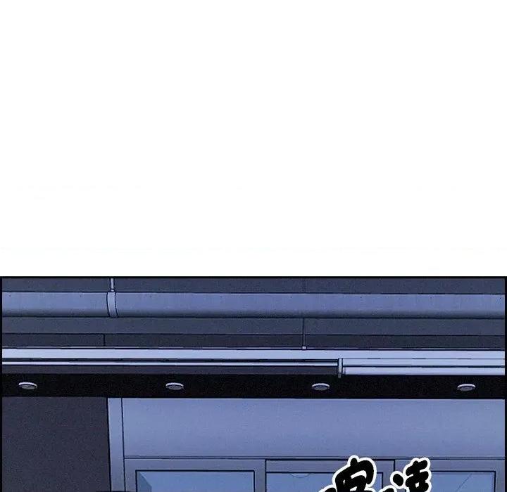 贵妇的专属保镖 贵妇的专属保镖-第9话 第122页