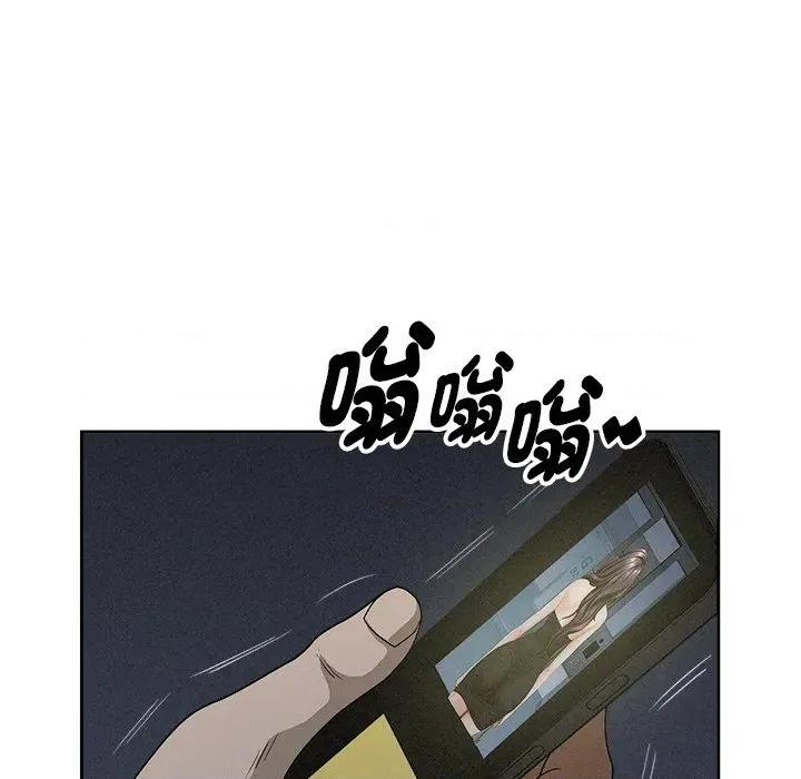 贵妇的专属保镖 贵妇的专属保镖-第9话 第146页