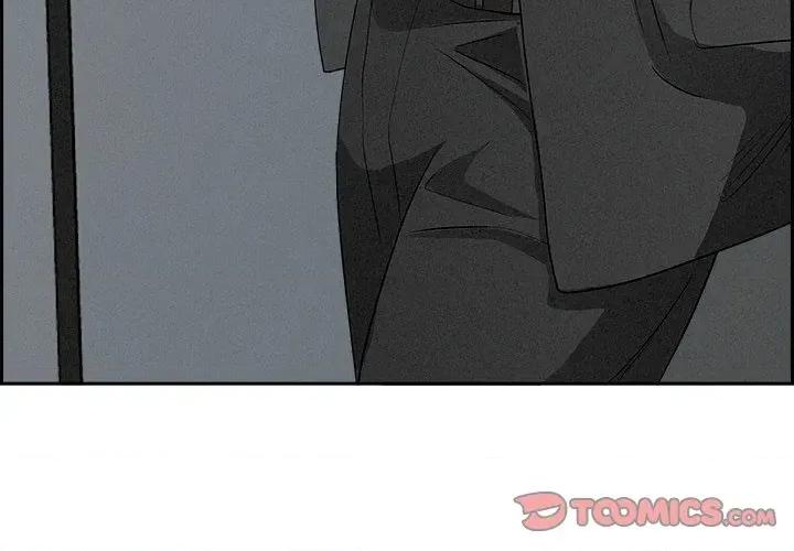 贵妇的专属保镖 贵妇的专属保镖-第10话 第4页
