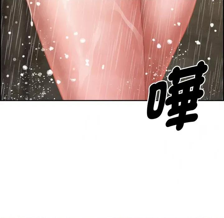 贵妇的专属保镖 贵妇的专属保镖-第10话 第18页