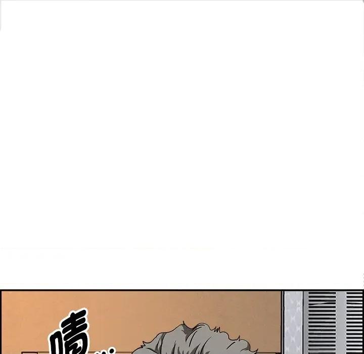 贵妇的专属保镖 贵妇的专属保镖-第10话 第46页