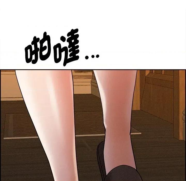 贵妇的专属保镖 贵妇的专属保镖-第10话 第49页