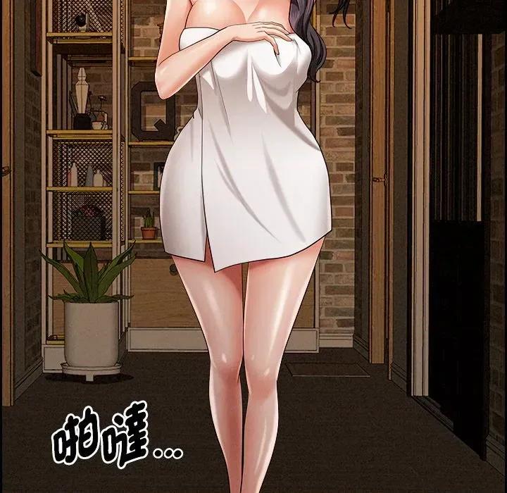 贵妇的专属保镖 贵妇的专属保镖-第10话 第52页