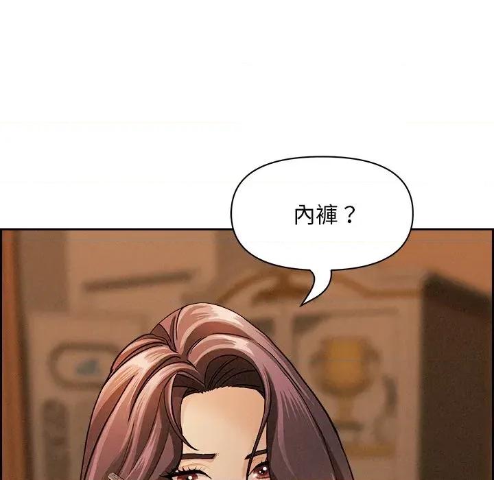 贵妇的专属保镖 贵妇的专属保镖-第10话 第62页