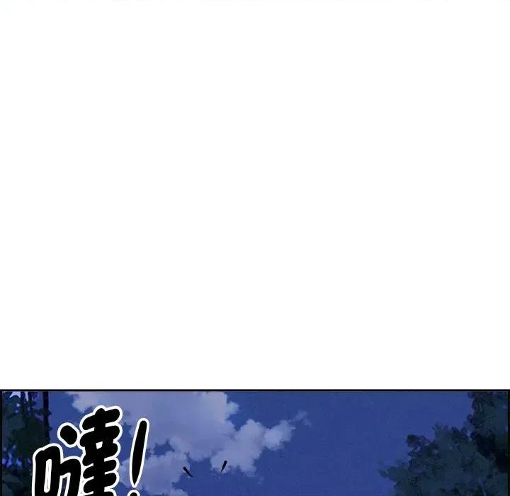 贵妇的专属保镖 贵妇的专属保镖-第10话 第103页