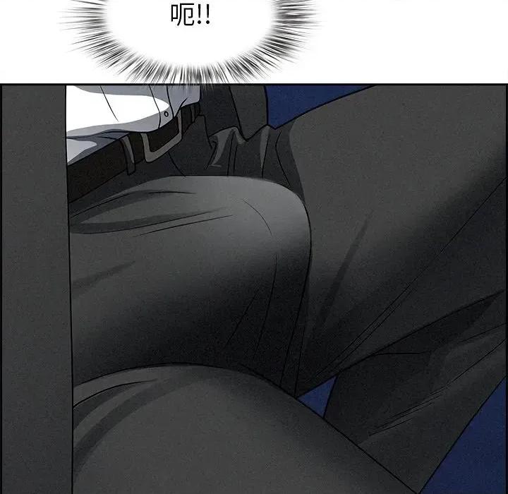 贵妇的专属保镖 贵妇的专属保镖-第10话 第153页