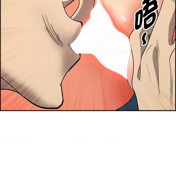 贵妇的专属保镖 贵妇的专属保镖-第11话 第44页