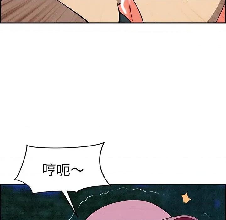贵妇的专属保镖 贵妇的专属保镖-第11话 第49页