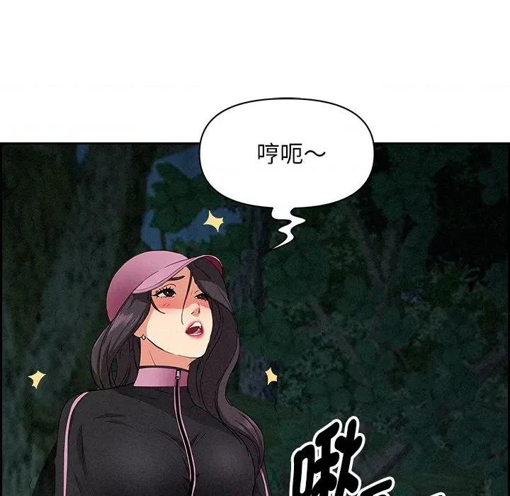 贵妇的专属保镖 贵妇的专属保镖-第11话 第54页