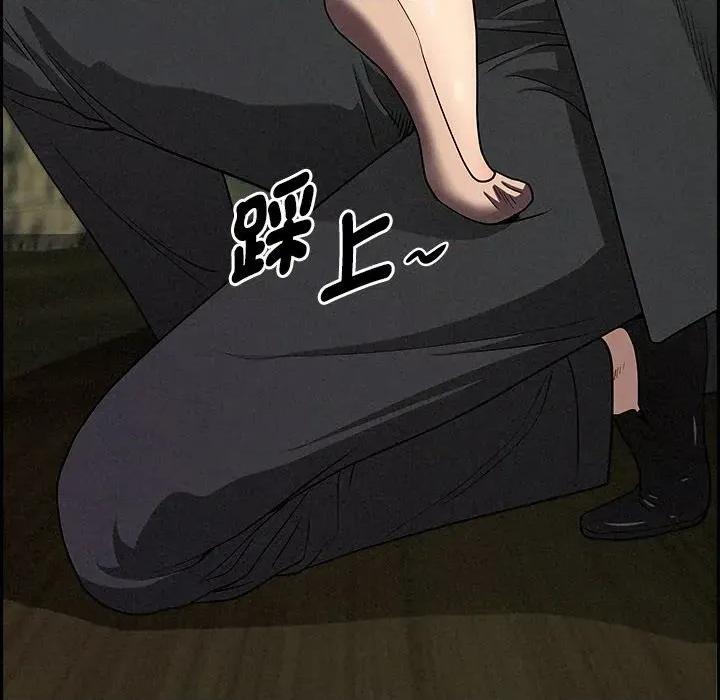 贵妇的专属保镖 贵妇的专属保镖-第11话 第58页