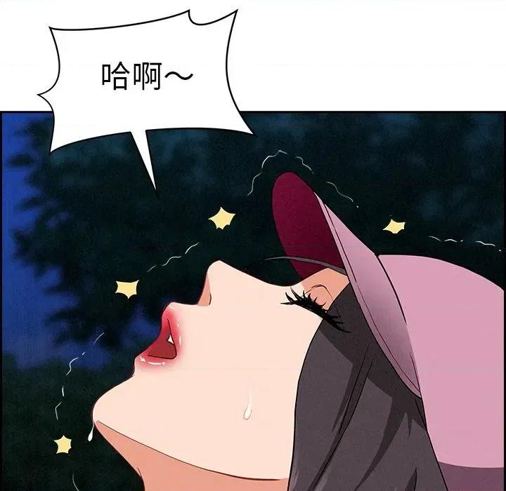 贵妇的专属保镖 贵妇的专属保镖-第11话 第67页