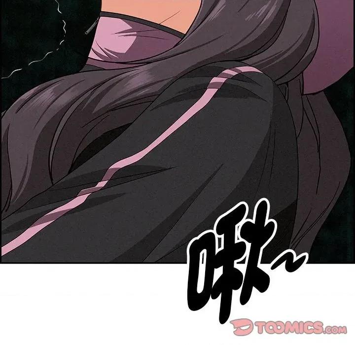 贵妇的专属保镖 贵妇的专属保镖-第11话 第68页