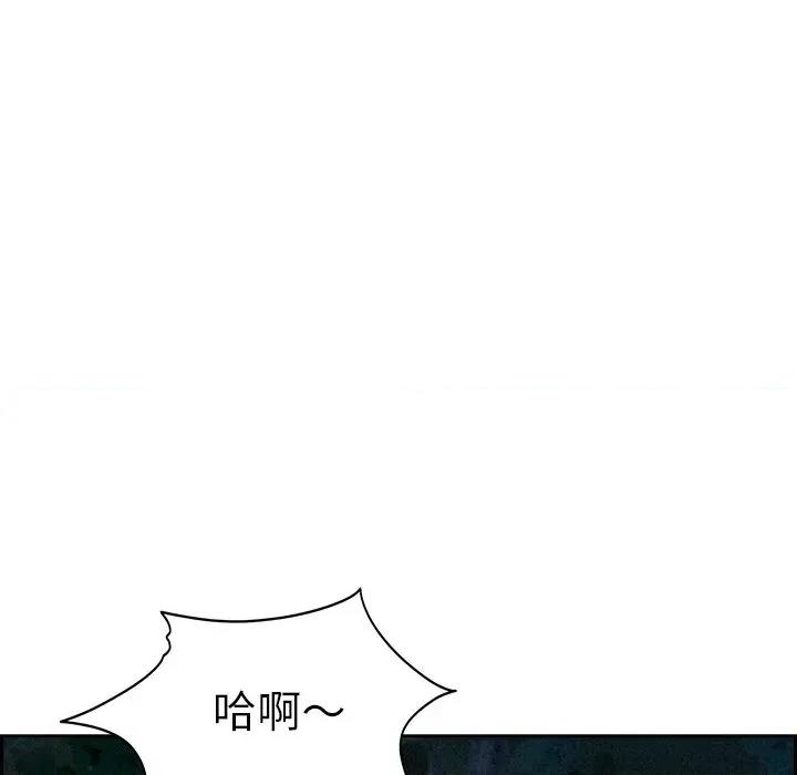 贵妇的专属保镖 贵妇的专属保镖-第11话 第69页
