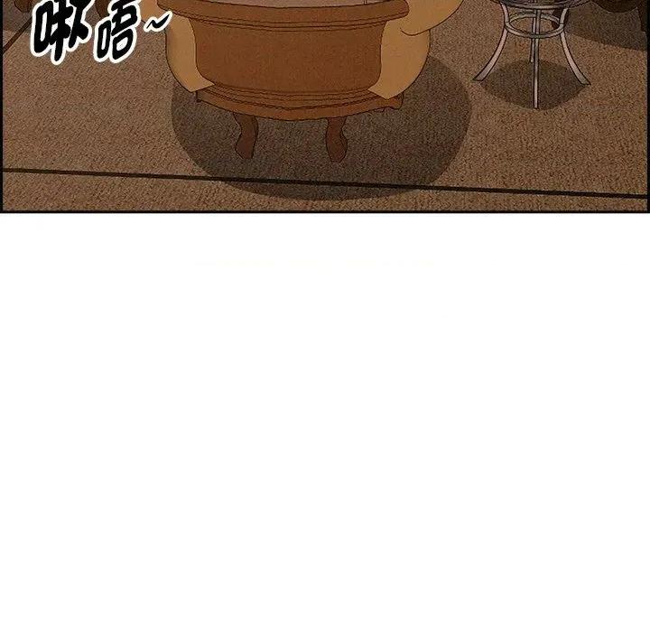 贵妇的专属保镖 贵妇的专属保镖-第11话 第89页