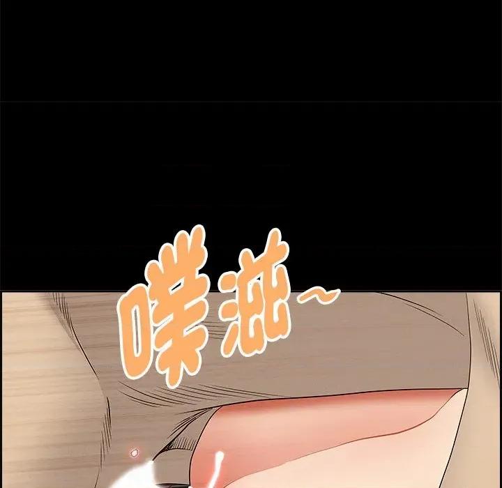 贵妇的专属保镖 贵妇的专属保镖-第11话 第137页